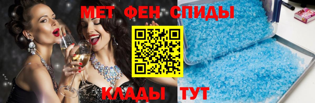Вязьма  Amphetamine VHQ  АМФЕТАМИН  Вход с VPN 