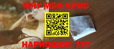 бутират Камышлов