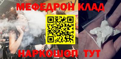 бутират Камышлов