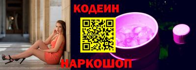 бутират Камышлов