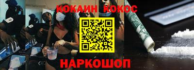 spice Канаш