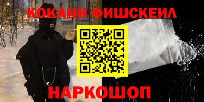 spice Канаш
