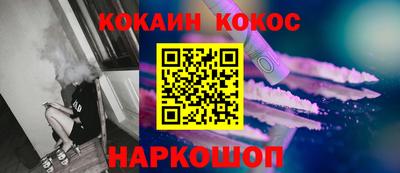 spice Канаш