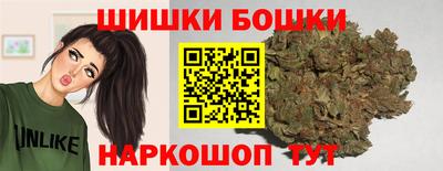 бутират Камышлов