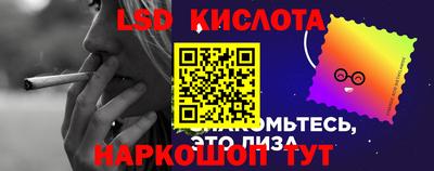 кокаин VHQ Кандалакша