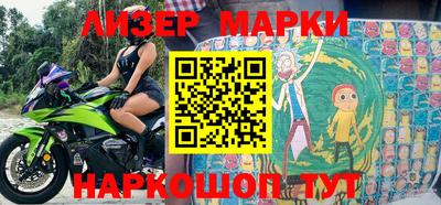 spice Канаш