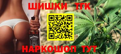 бутират Камышлов