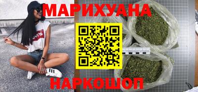 бутират Камышлов