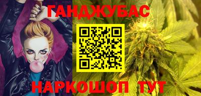 бутират Камышлов