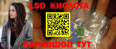 бутират Камышлов