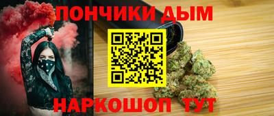 бутират Камышлов