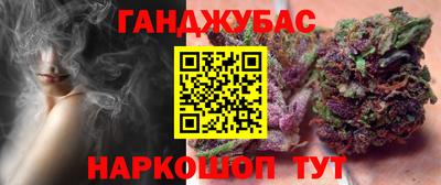spice Канаш