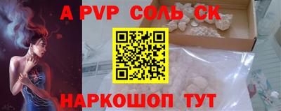бутират Камышлов