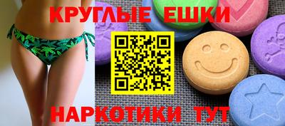 бутират Камышлов