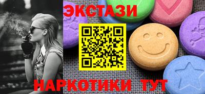 spice Канаш
