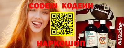 кокаин VHQ Кандалакша