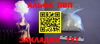 кокаин VHQ Кандалакша