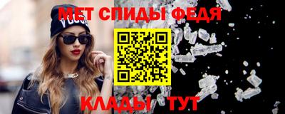 spice Канаш
