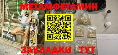 бутират Камышлов