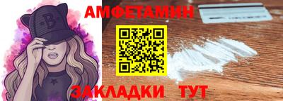 spice Канаш
