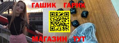 spice Канаш