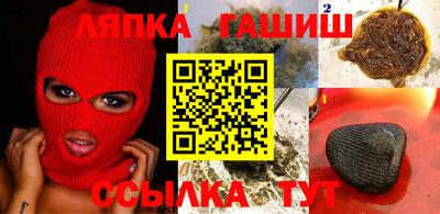бутират Камышлов