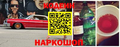 бутират Камышлов