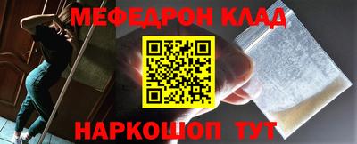 кокаин VHQ Кандалакша