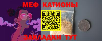 spice Канаш