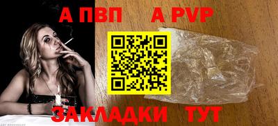 spice Канаш