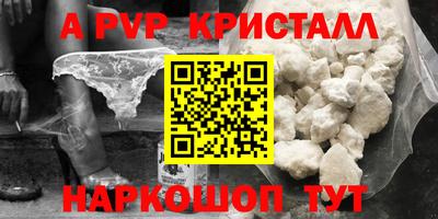 кокаин VHQ Кандалакша
