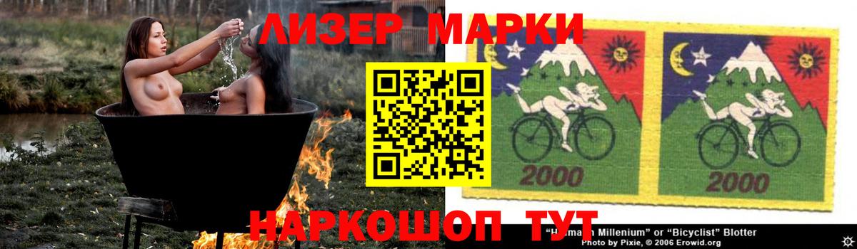 LSD-25 экстази кислота  Вход с VPN  Лсд 25 экстази кислота  Вязьма 