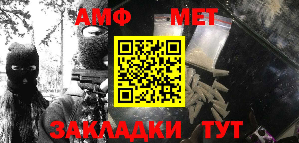 Первитин витя  Вход с VPN  Вязьма  Первитин витя 