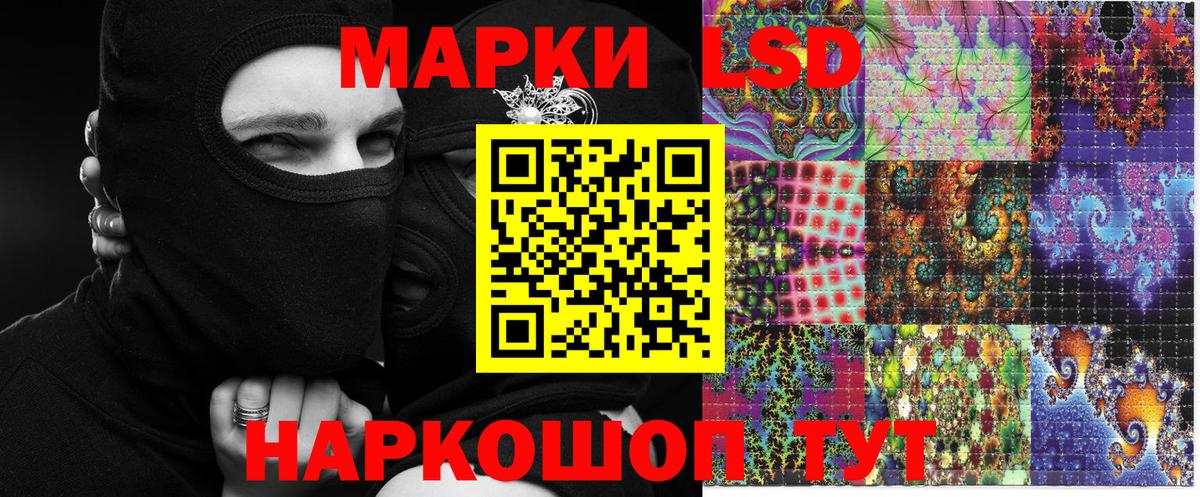 Вязьма  Марки N-bome 1,8мг  Марки NBOMe  Вход с VPN 