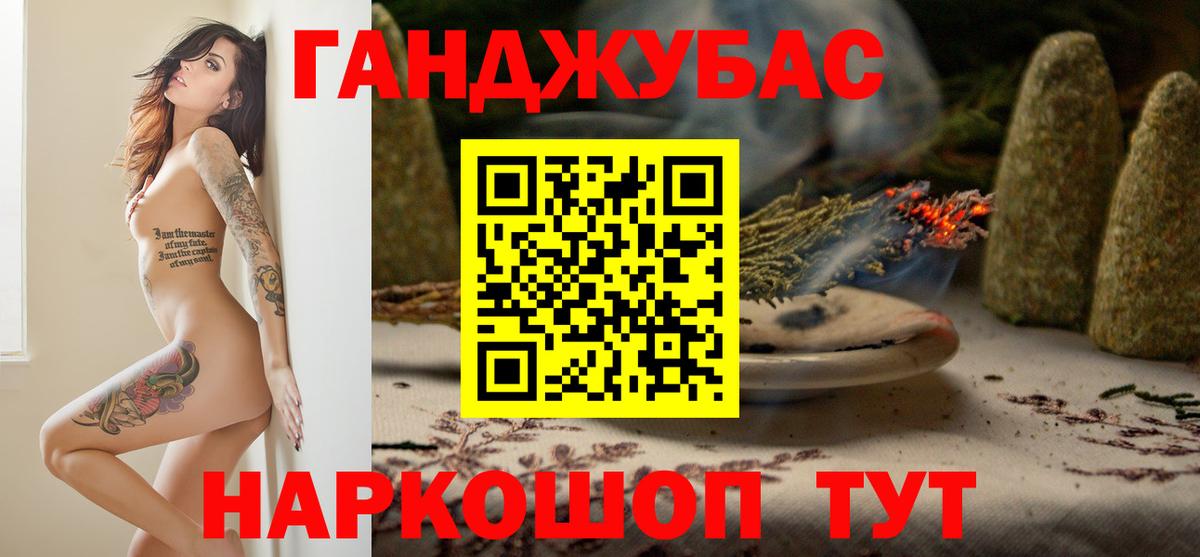 Шишки марихуана Bruce Banner Вязьма
